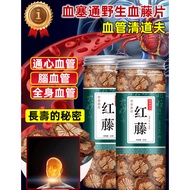 Blood Vine Slices Chinese Herbs