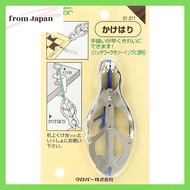 Clover Clover Kakehari