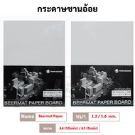 UD Sugarcane Paper A4/A3 Size Thickness 1.2 Mm/1.6 Pack Beermat Board