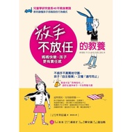 Let go, the Parenting That Is Not Responsible: Do Not Involve, Do Not Blame to Guardian, Child [28% 