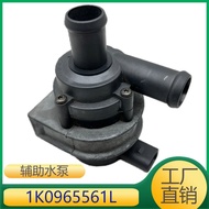 1K0965561L Applicable DZ Engine Coolant Auxiliary Coolant Pump Radiator Water Pump