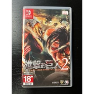 Nintendo Switch Game Attack On Titan 2 (Used) | 进击的巨人2 (二手)