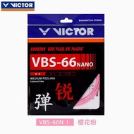 威克多（VICTOR）羽毛球线 高弹类操控性弹力羽毛球拍线 【高弹型】VBS-66N I（樱花粉）