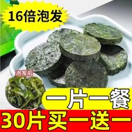 Seaweed Compressed seaweed Sprout Round Cake Soaked Kelp Strips Kelp Skirts Dried Vegetables Kelp Dr