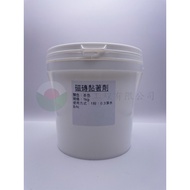 [Tile Adhesive] Yijiao Mud Adhesive Tile Wall Free One Pair Latex Gloves And Stirring Rod Chaowei En