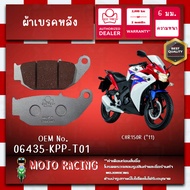 Rear Brake Pads CBR150R 2011-2018 Genuine SCC 6 Mm Thick Code 06435-KPP-T01 Durable 2000 Kg.