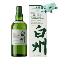 Suntory The Hakushu 白州單一麥芽威士忌 700ml有盒