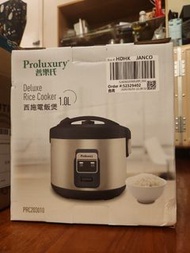 Proluxury 1.0L 西施電飯煲