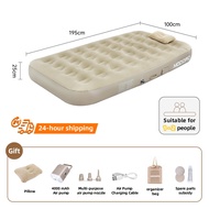 ❤️Free Pillow❤️ MODOFO Inflatable Bed With Electric Pump Tilam Angin Camping Foldable Mattress Tilam