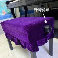 KY&amp; 【Piano Cover】Gold Velvet Piano Stool Cover、Double Piano Stool Cover、Single Lift Piano Stool Sets、 KPAH