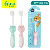Heeburg Brand Children's Ten Thousand Bristle Toothbrush Cartoon Soft Bristle Toothbrush Infant Baby