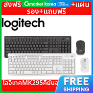 รน MK295B พรอมปมภาษาเกาหล