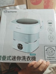 (75% new. 買了幾個月 只用過幾次) 微型洗衣機 ecHome WM45 #other