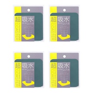 Aion Absorbent Coaster, Square Sponge, Dark Blue, 9×9cm, 1 Piece x 4, Anti-Slip, Easy to Clean, Made