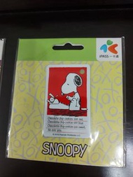 (現貨) SNOOPY LITERARY ICE IPASS 迷你一卡通