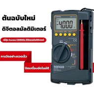 Sanwa CD800a ดิจิตอลมัลติมิเตอร์ / ALL-IN-ONE มัลติมิเตอร์แบบดิจิตอลความต้านทาน ความจุ ความถี่ การทด