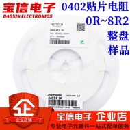 0402 Chip Resistor 0R 1R 1R1 1R2 1R3 1R5 1R6 1R8 2R 2R2 2R4 2R7 3R