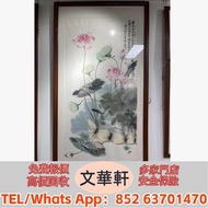 【文華軒】全港回收書法！高價回收名人山水畫字畫  蕭龍士、張建中、范揚、康寧、王有政、王學仲、李明久、吳團良、林墉、吳山明、何水法、龍瑞、盧沉、王濤、盧禹舜、方楚雄、潘公凱、郭傳璋、苗重安、陳大章、張