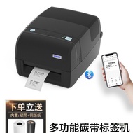 Printer Water One Machine Wash Silver Paper Clothing it4b Brand Hanging Barcode Label Mark Subcarbon