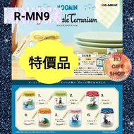 (現貨) 特價品 Re-ment 姆明 Moomin Jam Bottle Terrarium