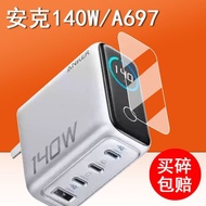 A234512Y Charging b697a1688 Film New Product 140w Screen a1695a121b Baoke Protective Film An a2697 S