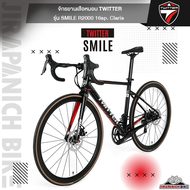 จักรยานเสือหมอบ Twitter รุ่น SMILE (ตัวถังอลูซ่อนสาย,น้ำหนัก 9.4 Kg.,เกียร์ Shimano Claris 16 สปีด)