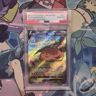 Ptcg psa10 s12a 天地萬物噴火龍
