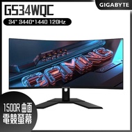 GIGABYTE 技嘉 GS34WQC 曲面電競螢幕 (34型/3440x1440/21:9/1ms/HDMI/DP/VA)