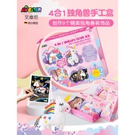 A avenir avenir Children diy Handmade Gift Box Set Children's Hands-on Ability Sewing Toy Unicorn