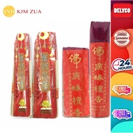 SYH Joss Sticks Incense Sticks 0.5Kg 1kg