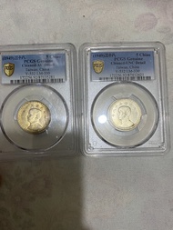 中華民國三十八年台灣銀幣