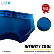 Rosso กางเกงในชาย รุ่น INFINITE เปิดเป้า นวัตกรรมผ้าเย็น COOL X แห้งไว ระบายอากาศดี ไม่อับชื่น ทรงขาเว้า (Brief) (แพ็ก1ตัว และ แพ็ก6ตัว)