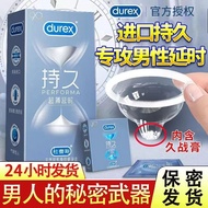 Durex Time-Lasting Condom Long-Lasting 10pcs Condom 003 Ultra-Thin Nude Student Products