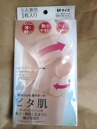 日本製(全新)薄身關節保護膝套