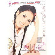 Chinese Karaoke 余小红 Yu Xiao Hong - 你那好冷的小手 (CD+VCD)