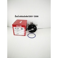 Water Pump Toyota Altis 1ZZ-FE 3ZZ-FE Year '2001 To 2008 Gmb Genuine GWT-98A