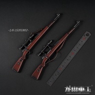 Popular Longshan Heavy Industry 1/6 LS201802 WWⅡOld-style version98K8Survival in Extreme Conditions 