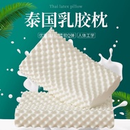 H-66/ AClass100Latex Pillow Gifts a Pair of Natural Latex Pillow Core Massage Cervical Support Latex Pillow Manufacturer