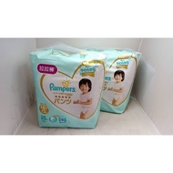 Pampers Premium Cotton Soft Pull-Up Pants XXL30 Pieces XL33