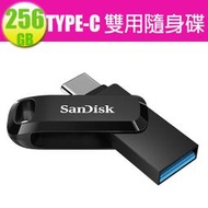 SanDisk 256GB 256G Ultra GO TYPE-C【SDDDC3-256G】OTG USB 雙用隨身碟