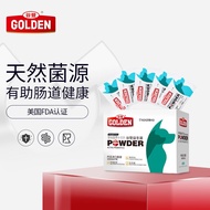 谷登（GOLDEN）狗狗益生菌5*20包/盒 高活性益生菌 调理肠胃宠物肠胃宝