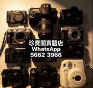 高價回收 各類新舊相機 ，HASSELBLAD， LEICA相機，Sony/索尼，Nikon/尼康，Canon/佳能