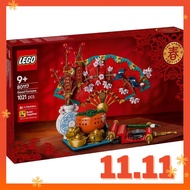 [READY STOCK] LEGO 80117 Good Fortune