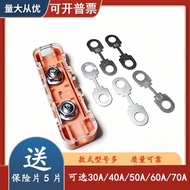 Electric Vehicle Two-Wheel Three-Wheel Universal Circuit Fuse Holder Box Fuse 30A 40A 50A 60A 70A