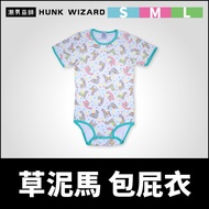 Trendy Wizard-ABDL Adult Baby Clothes Grass Mud Horse Alpaca | Rearz Jumpsuit