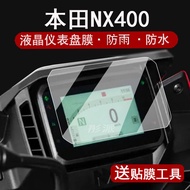 High Definition Non Tempered LCD Motorcycle Instrument Film for Honda NX400 CBR400R Screen Protector