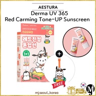 AESTURA Derma UV365 Carming Tone-Up Sunscreen 40ml