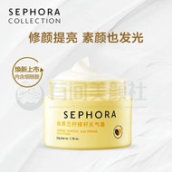 Sephora Sephora Sephora Face Cream 50g Lemon Seed Vitality Cream Lazy Cream Concealer Moisturizing Brightening