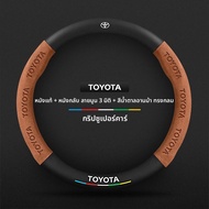 QIKENJIN | ปลอกพวงมาลัยแบบหนังสำหรับ Toyota Land Cruiser Venza Prado Ling Shang และ Alphard