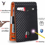 Men's card holder, ultra-thin and easy to carry, anti-theft brush, RFID protection fabric, magnetic 